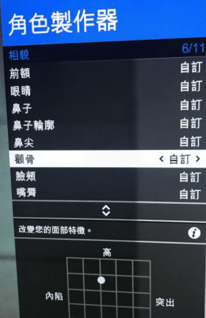 gta5捏脸高颜值美女穿搭（gta5线上最漂亮捏脸数据）  第26张