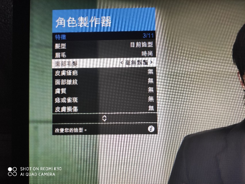 gta5捏脸女可爱（gta5捏脸数据萌妹）-