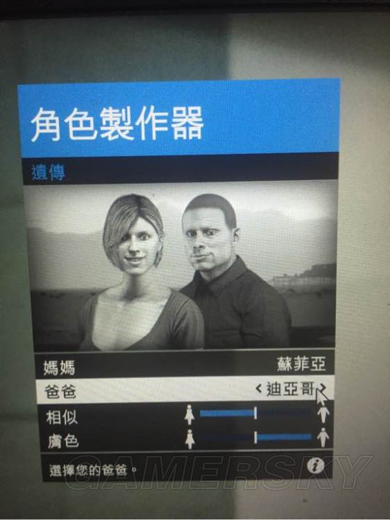 gta5捏脸数据女神身材（gta5 日式女孩捏脸数据）  第3张