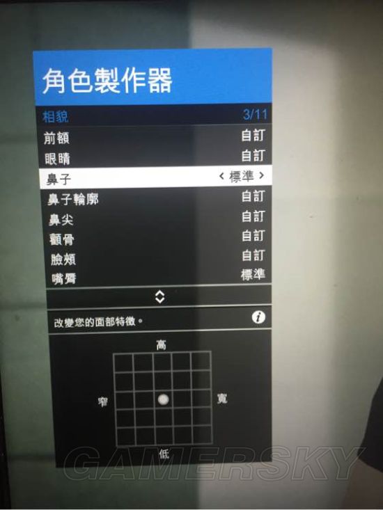 gta5捏脸数据女神身材（gta5 日式女孩捏脸数据）-