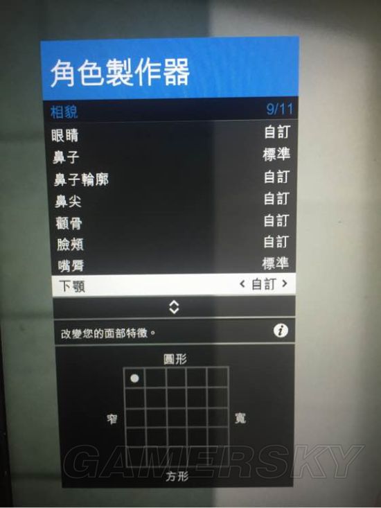 gta5捏脸数据女神身材（gta5 日式女孩捏脸数据）-