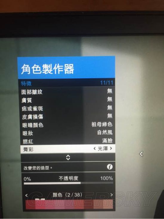 gta5捏脸数据女神身材（gta5 日式女孩捏脸数据）  第15张