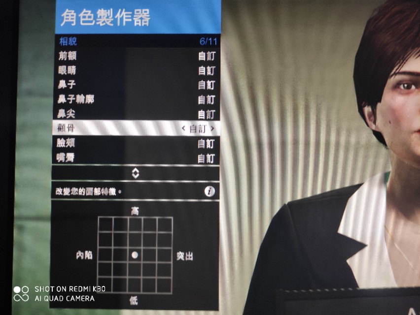 gta5男性捏脸数据完美（gta5角色捏脸数据大全）-