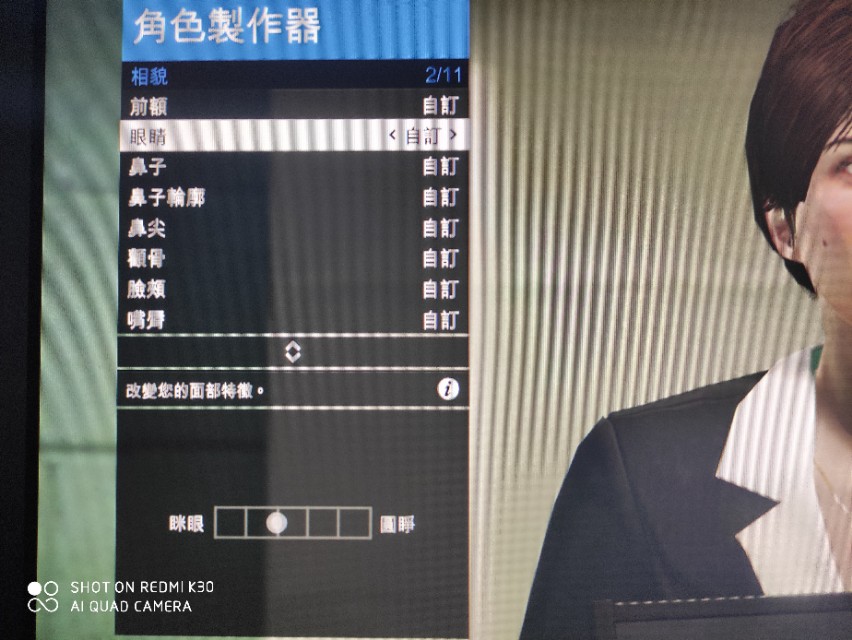 gta5男性捏脸数据完美（gta5角色捏脸数据大全）-