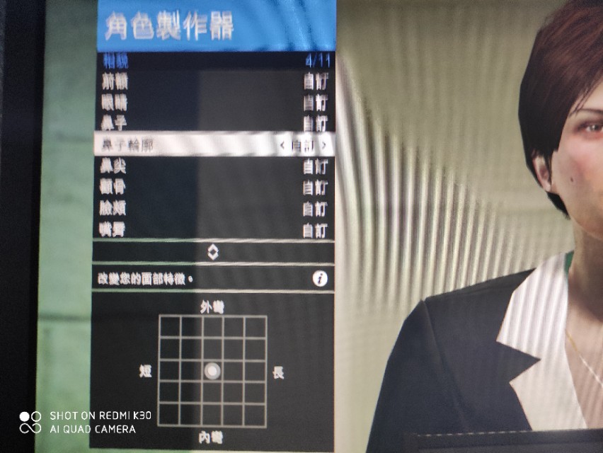 gta5男性捏脸数据完美（gta5角色捏脸数据大全）-