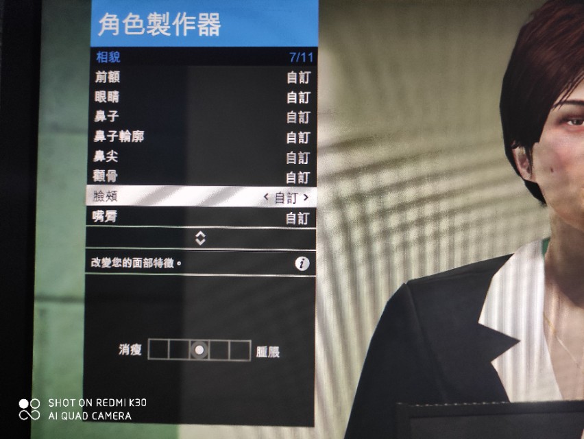 gta5男性捏脸数据完美（gta5角色捏脸数据大全）-