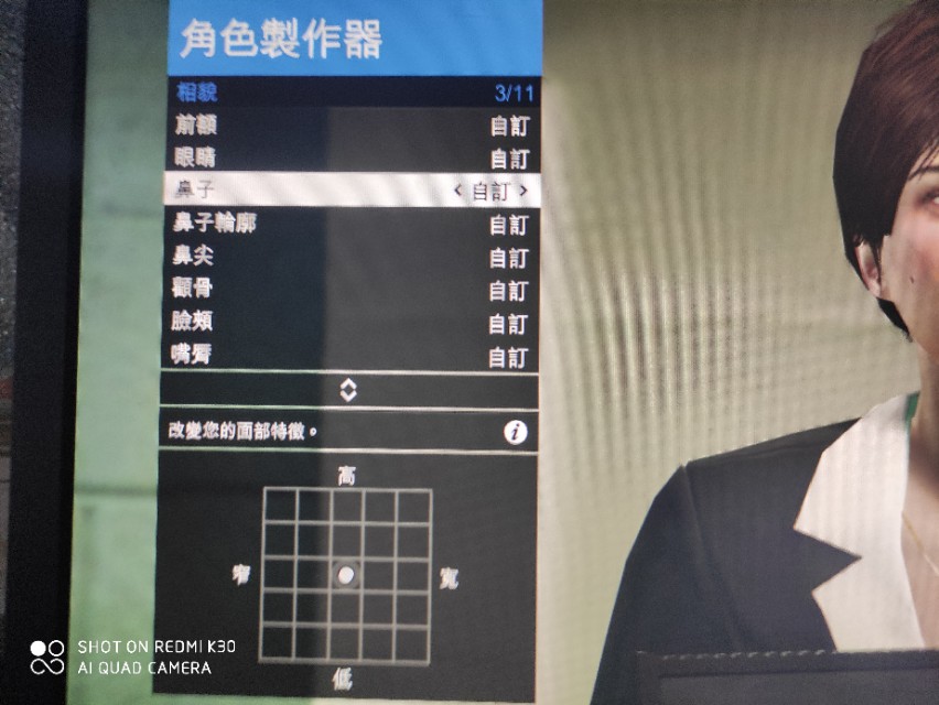 gta5男性捏脸数据完美（gta5角色捏脸数据大全）-