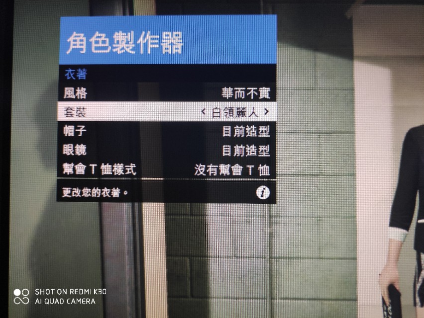 gta5男性捏脸数据完美（gta5角色捏脸数据大全）-