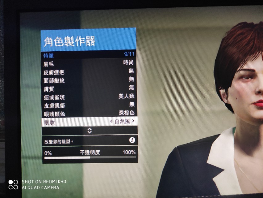 gta5男性捏脸数据完美（gta5角色捏脸数据大全）-