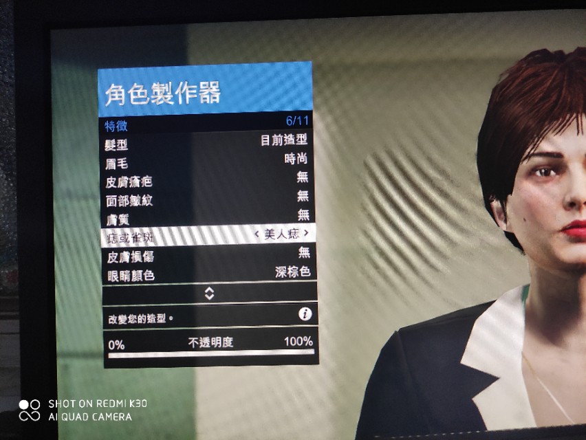 gta5男性捏脸数据完美（gta5角色捏脸数据大全）-