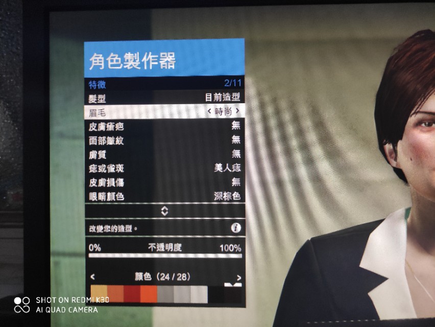 gta5男性捏脸数据完美（gta5角色捏脸数据大全）-