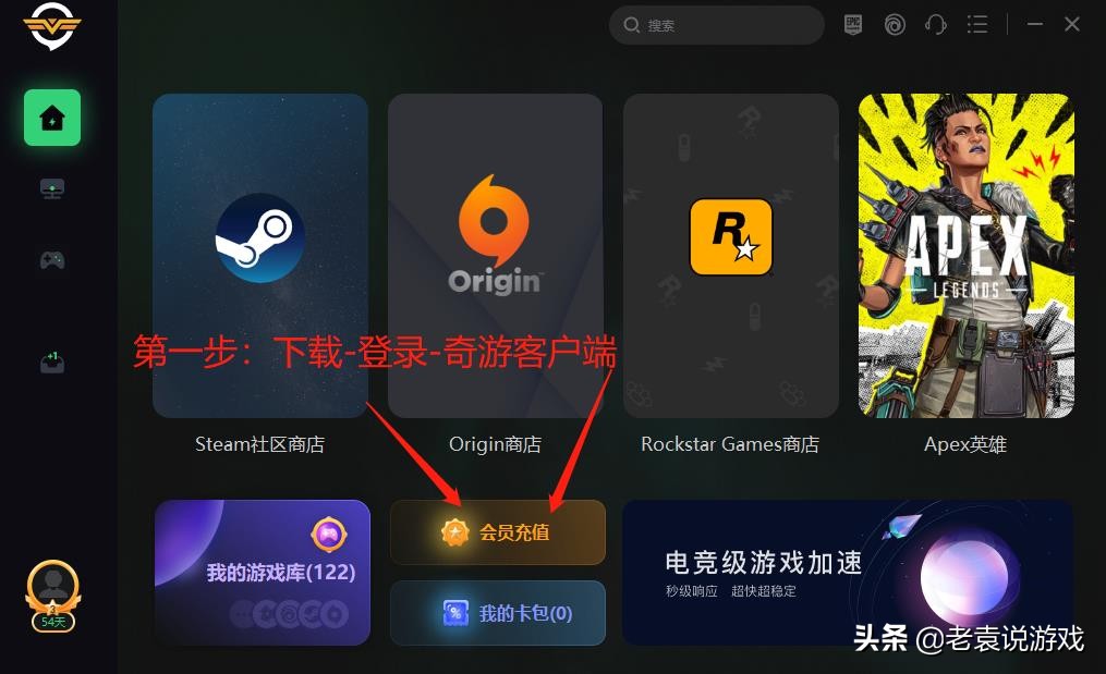 lol无限重新连接怎么解决（lol掉线了无法连接服务器）  第4张