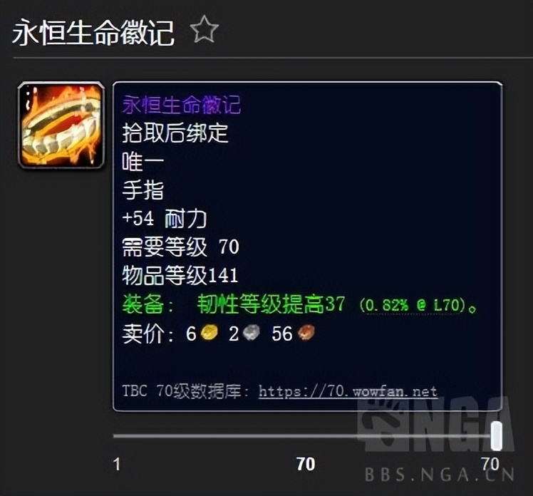 tbc熊t装备（魔兽世界熊t装备搭配）-