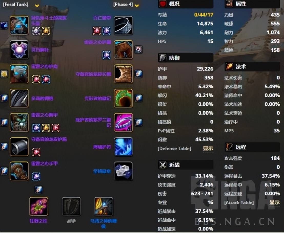tbc熊德天赋（魔兽世界tbc熊德天赋）-