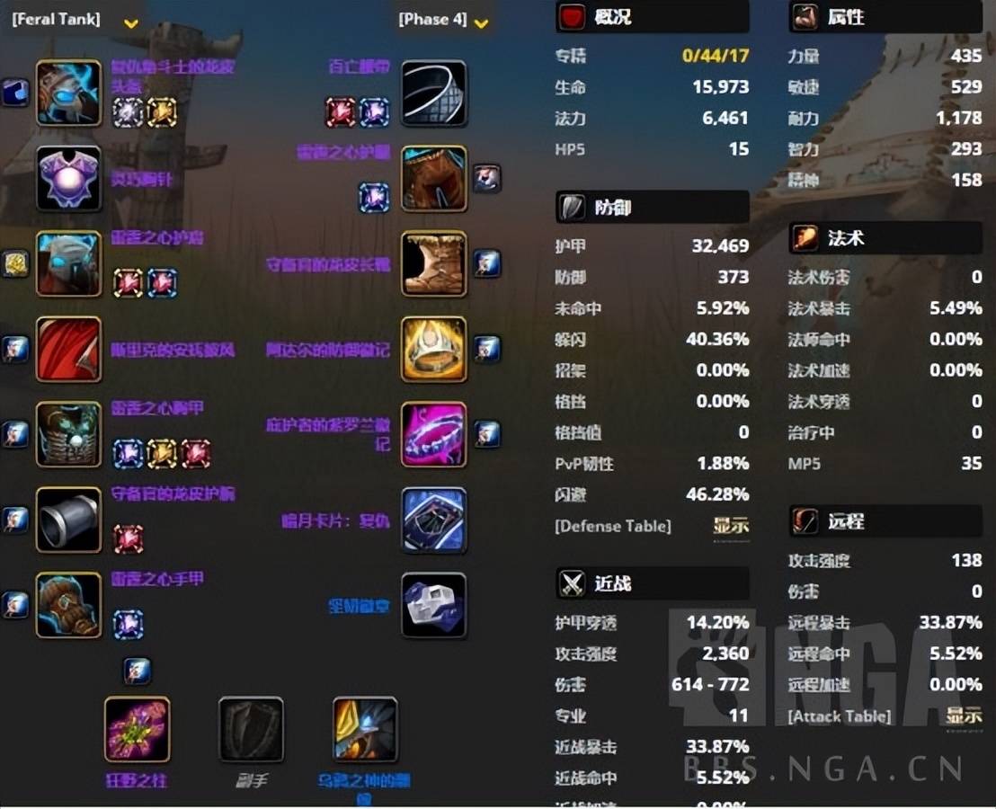 tbc熊德天赋（魔兽世界tbc熊德天赋）-