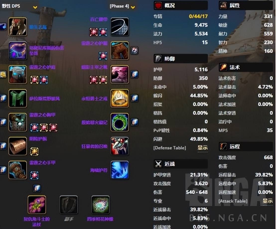 tbc熊德天赋（魔兽世界tbc熊德天赋）-
