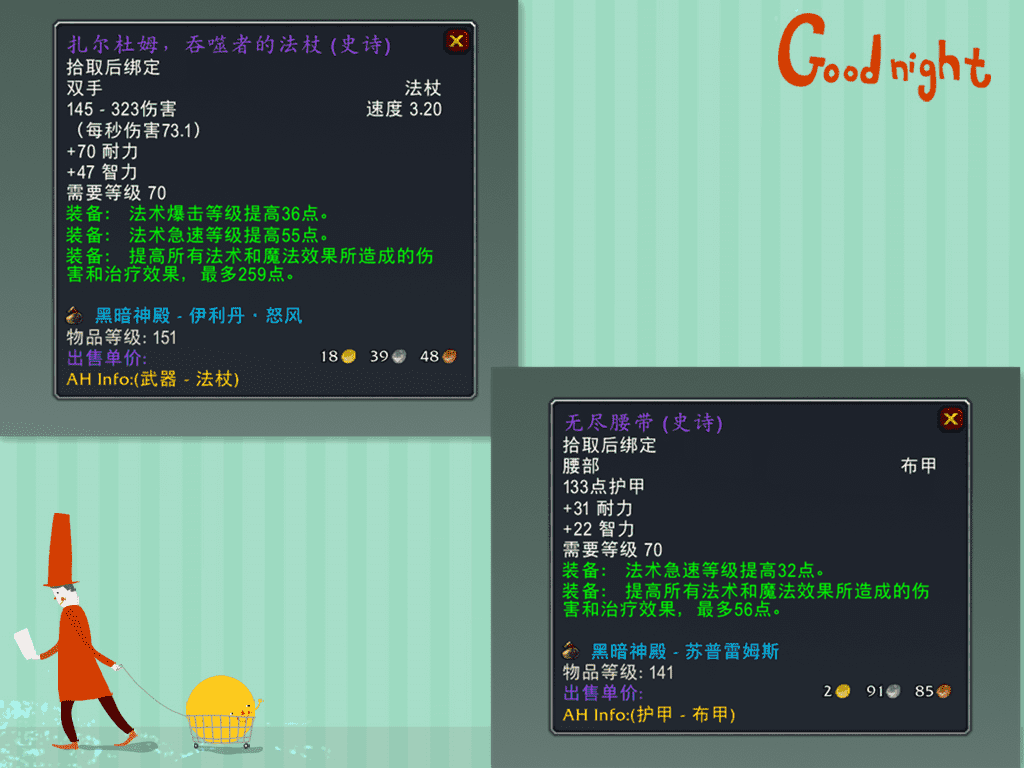 tbc永恒之戒（魔兽tbc毕业戒指）-