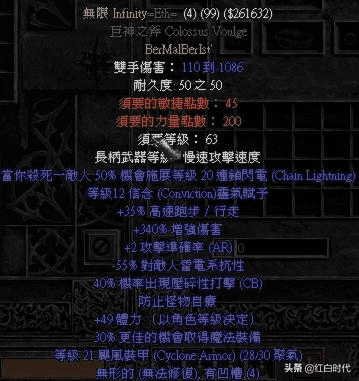 暗黑2骄傲符文之语（佣兵米山培养攻略（符文武器篇））-