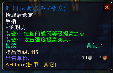 tbc幽魂碎片（魔兽tbc怀旧服幽魂碎片）-