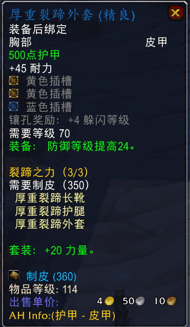 tbc幽魂碎片（魔兽tbc怀旧服幽魂碎片）-