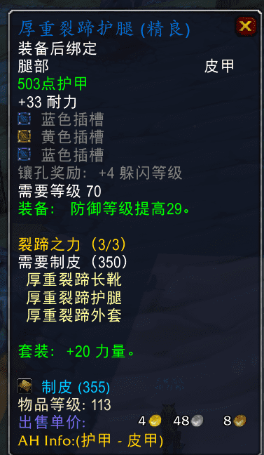 tbc幽魂碎片（魔兽tbc怀旧服幽魂碎片）-