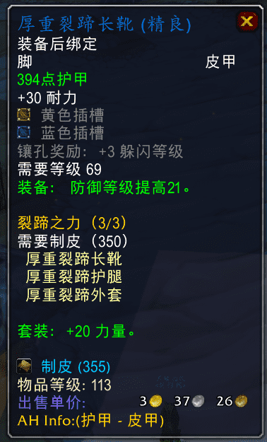 tbc幽魂碎片（魔兽tbc怀旧服幽魂碎片）-