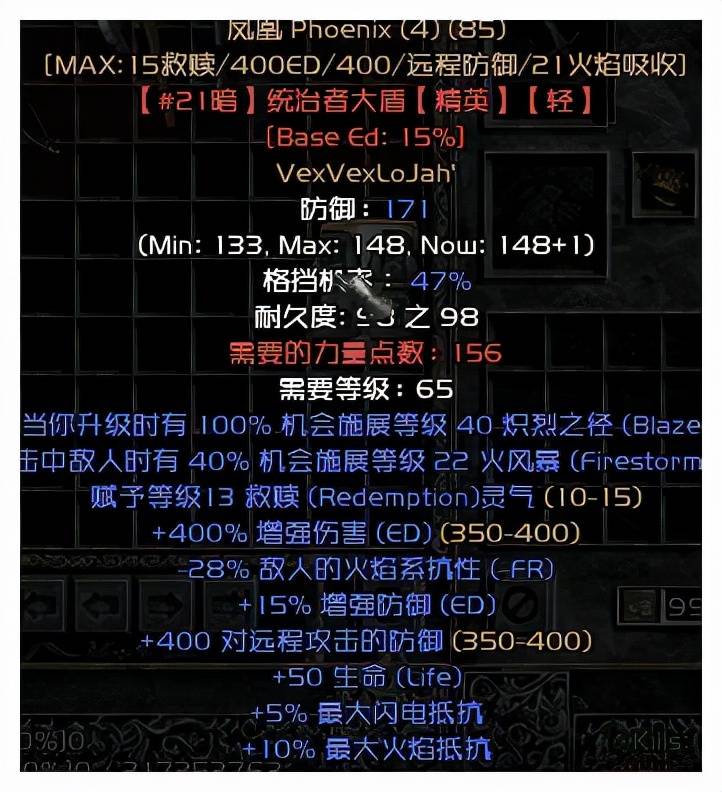 暗黑破坏神2重制版（刺客最强加点玩法推荐）-