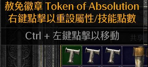 暗黑2加点模拟（暗黑2重制版加点思路分享全职业）-