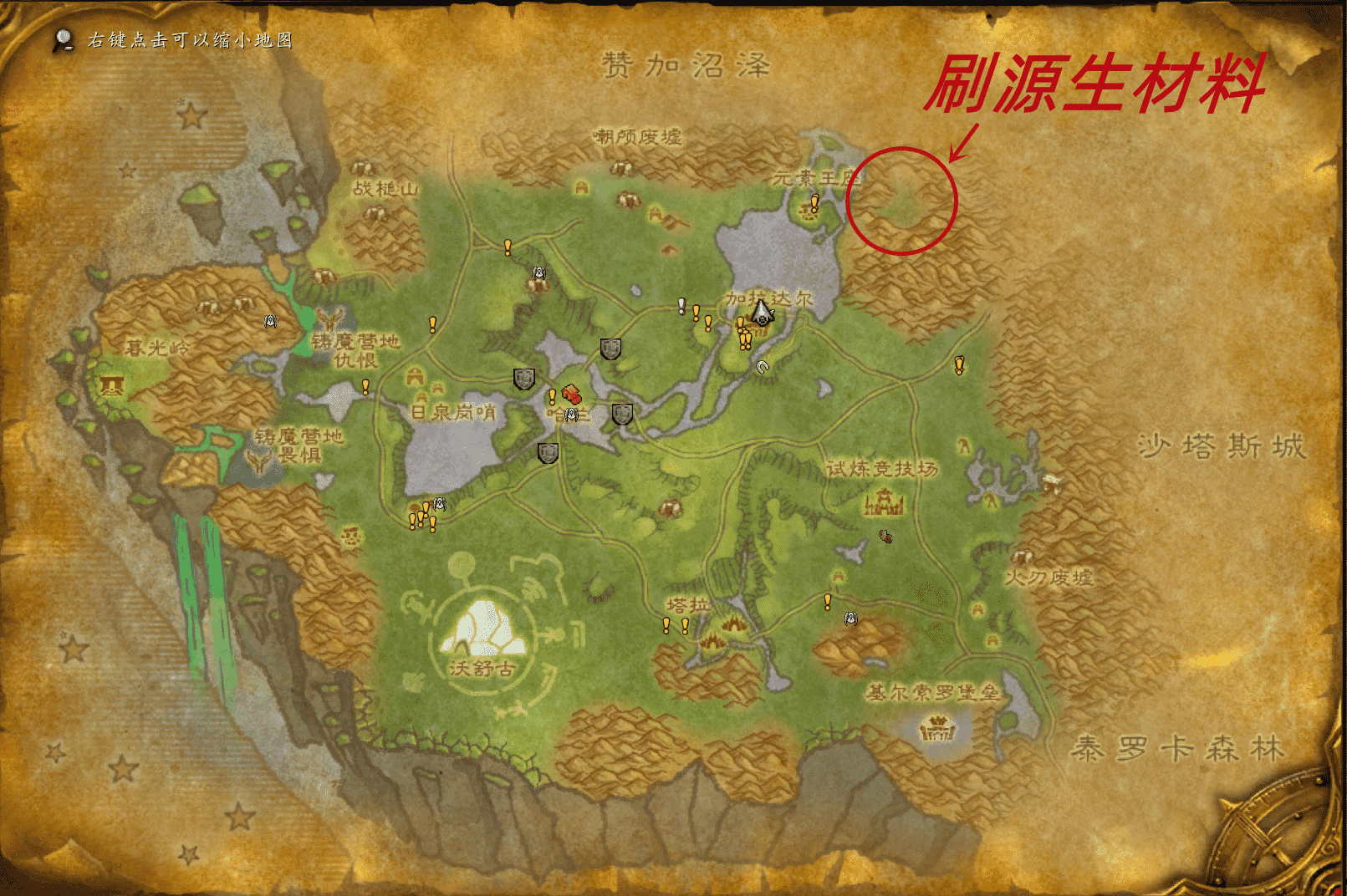 tbc源生之能（魔兽tbc版本源生材料）-