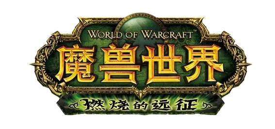tbc源生之能图纸（魔兽世界tbc附魔图纸）-