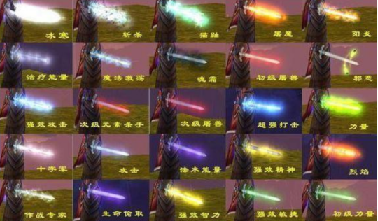 tbc源生之能图纸（魔兽世界tbc附魔图纸）-