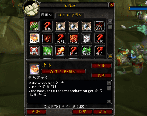 tbc战斗贼天赋（魔兽tbc盗贼攻略）-