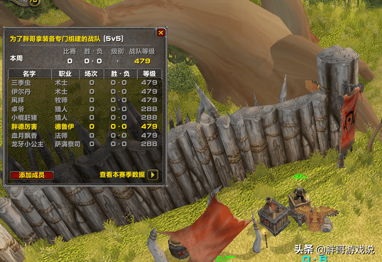 tbc战士pvp（魔兽tbc战士pvp玩法详解）-
