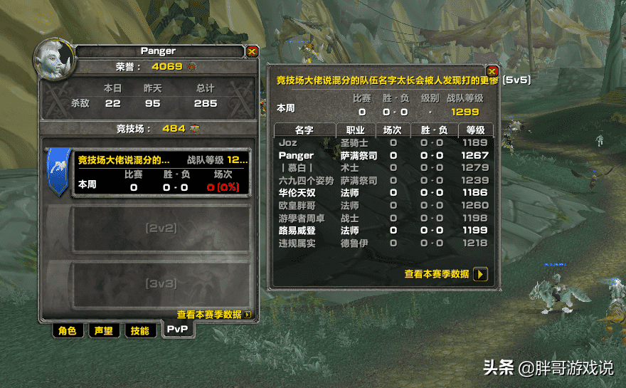 tbc战士pvp（魔兽tbc战士pvp玩法详解）-