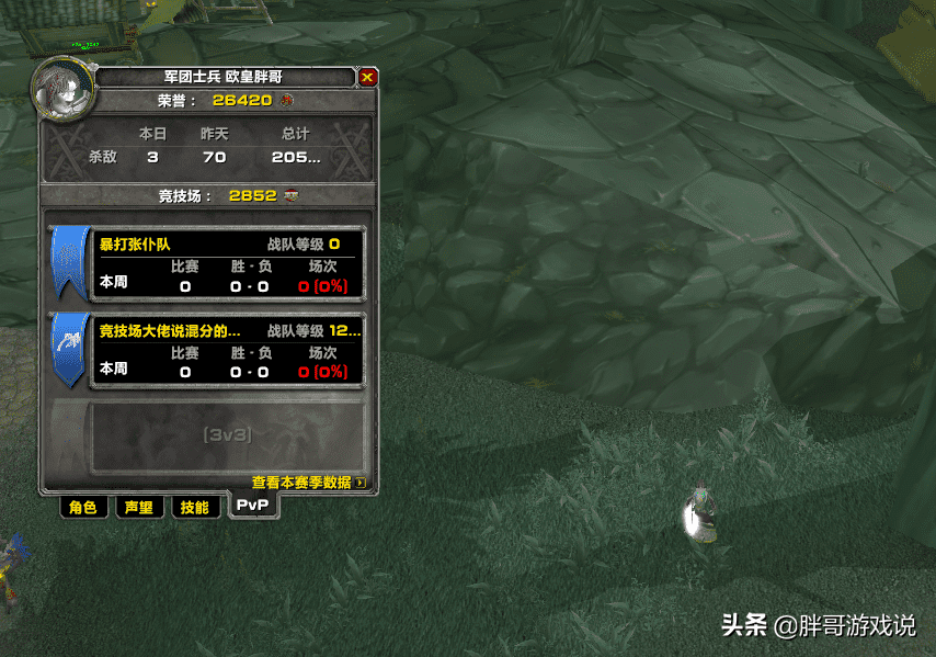 tbc战士pvp（魔兽tbc战士pvp玩法详解）-