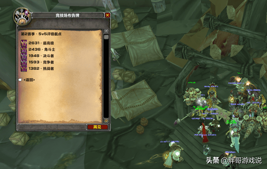 tbc战士pvp（魔兽tbc战士pvp玩法详解）-