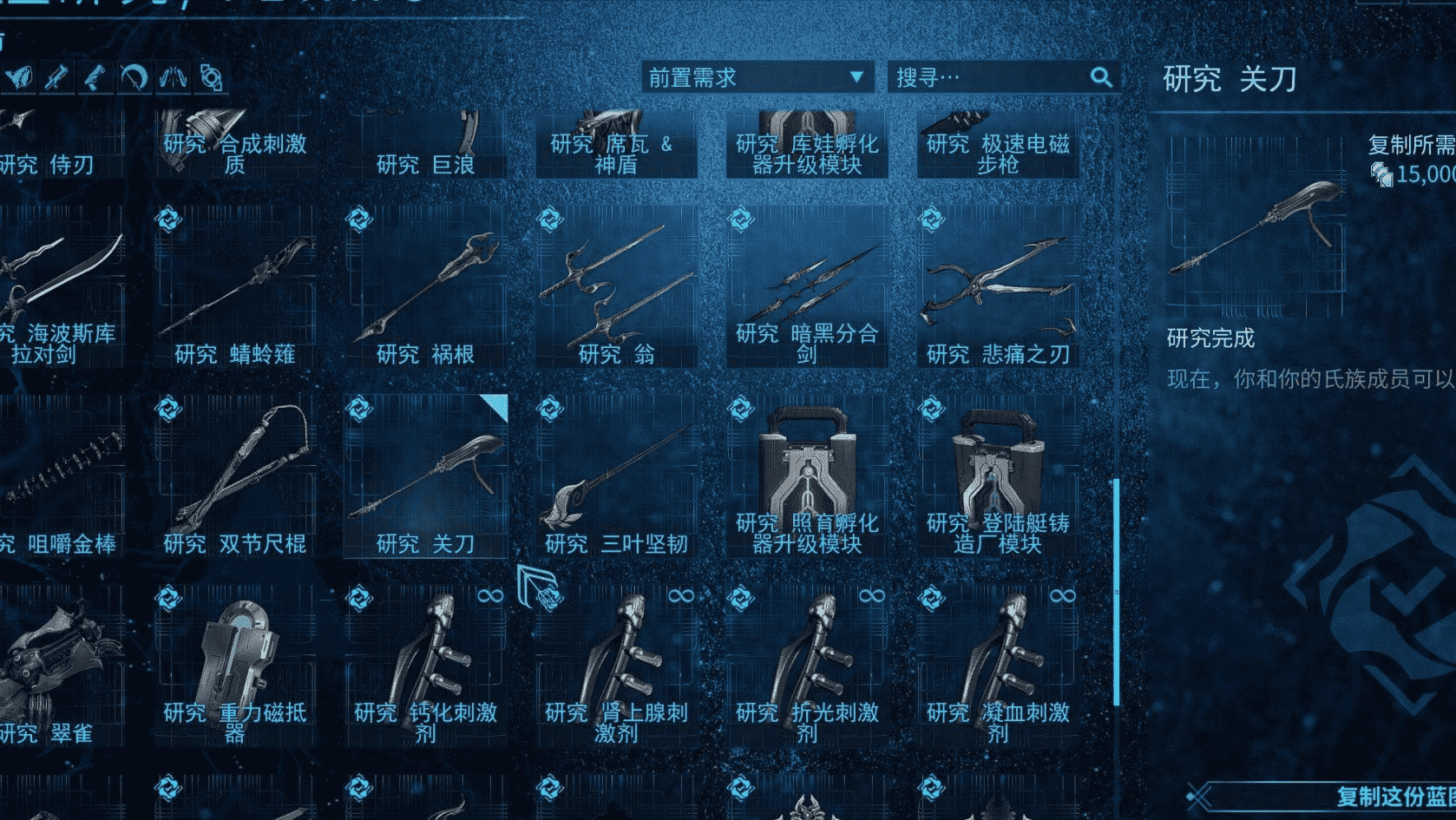 warframe版本推荐（近战武器推荐）-