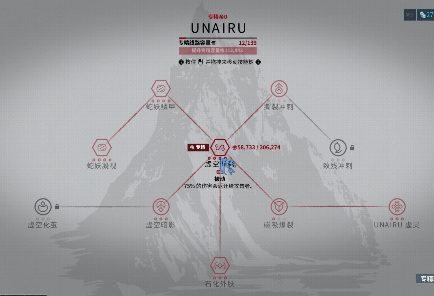 warframe水经验（星际战甲萌新之专精知识）-