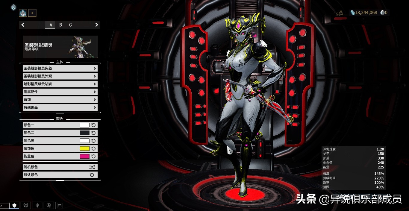 warframe侍刃配卡（琉璃仕女的近战选择和配卡讲解）-