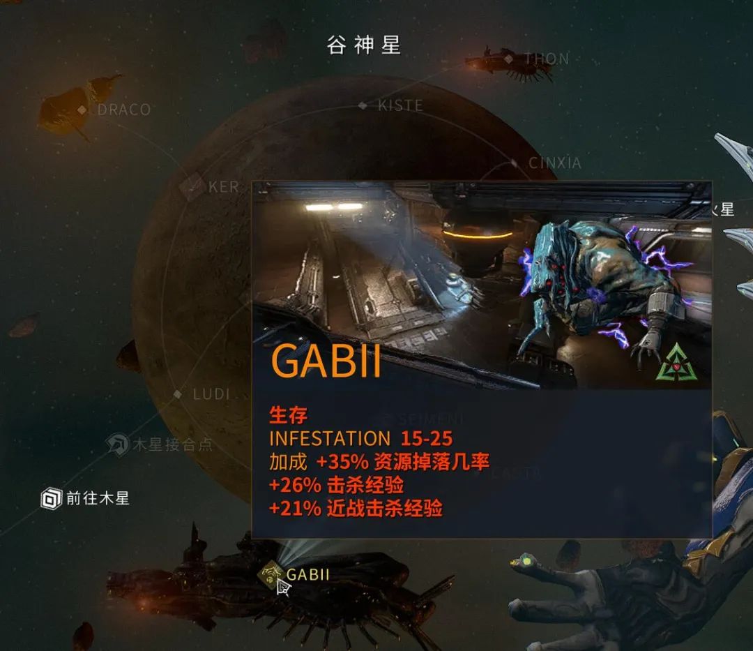 warframe氏族在哪里进（从零开始的航道星舰）-