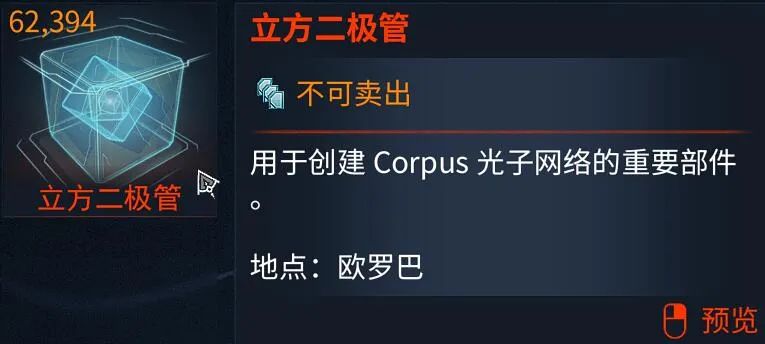 warframe氏族在哪里进（从零开始的航道星舰）-