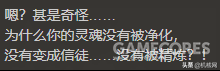 艾欧泽亚积分兑换平台（FF14艾欧泽亚积分）-