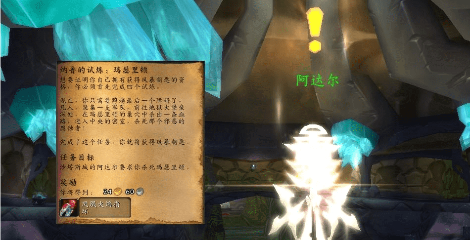 艾泽拉斯勇士声望怎么刷？（魔兽世界tbc怎么快速冲声望？）-