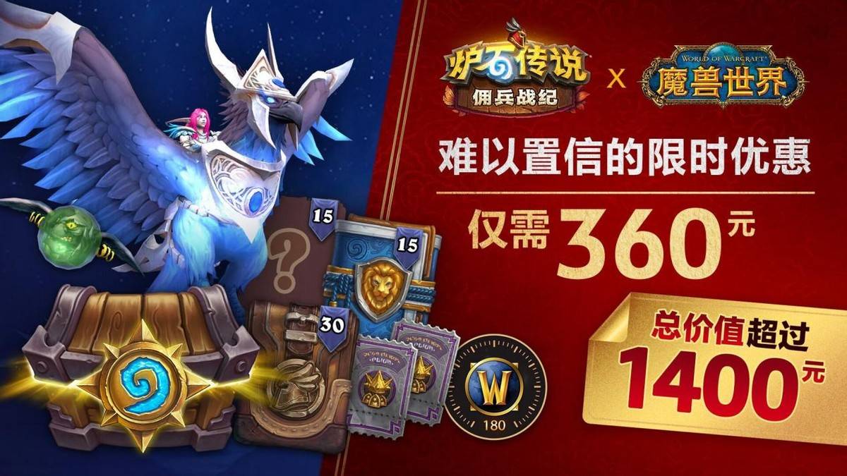 艾泽拉斯勇士声望怎么刷？（魔兽世界tbc怎么快速冲声望？）-