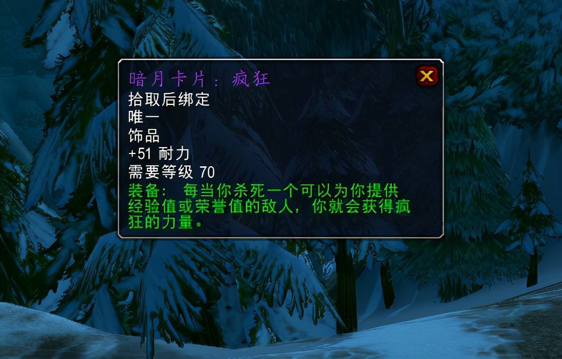 暗月卡片疯狂测试（暗月卡片疯狂的触发几率）-