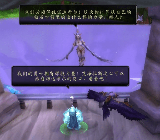 艾泽拉斯勇士世界任务在哪交？（魔兽世界艾泽拉斯任务线详细流程）-