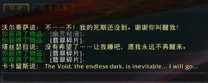 艾泽拉斯勇士世界任务在哪交？（魔兽世界艾泽拉斯任务线详细流程）-