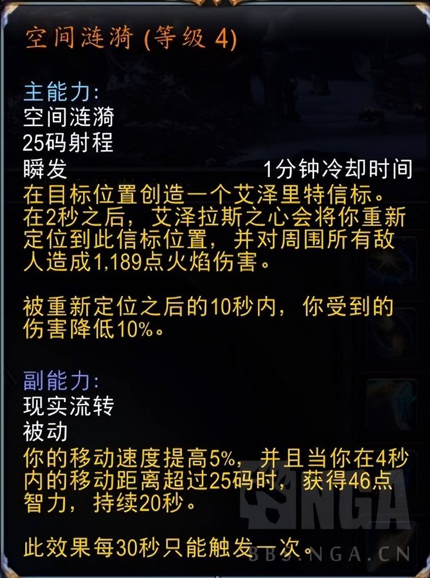 艾泽拉斯之心任务流程（魔兽世界艾泽拉斯之心任务线）-