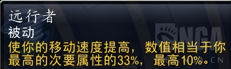 艾泽拉斯之心任务流程（魔兽世界艾泽拉斯之心任务线）-