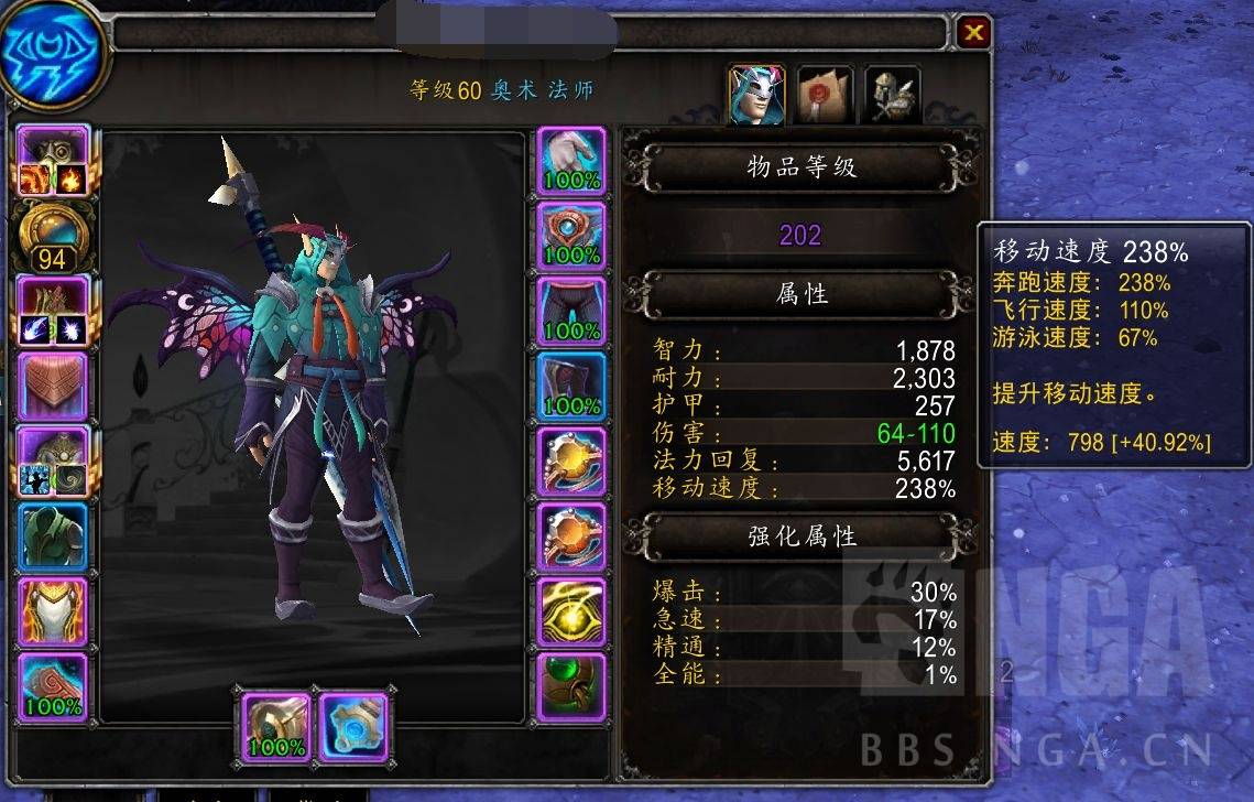 艾泽拉斯之心任务流程（魔兽世界艾泽拉斯之心任务线）-